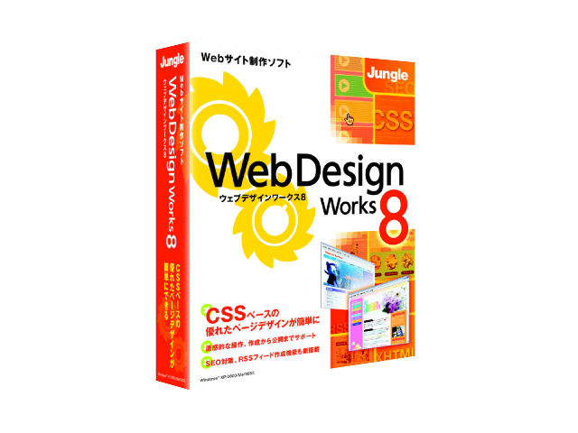 Web Design Works8 �̐��i�摜