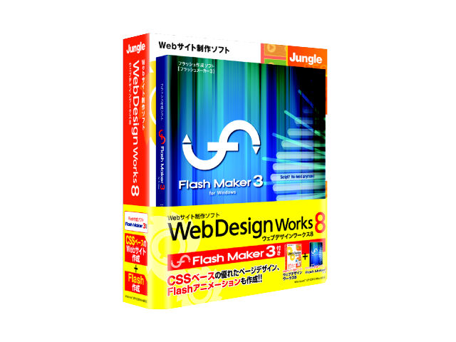 Web Design Works8 FlashMaker 3�t�� �̐��i�摜