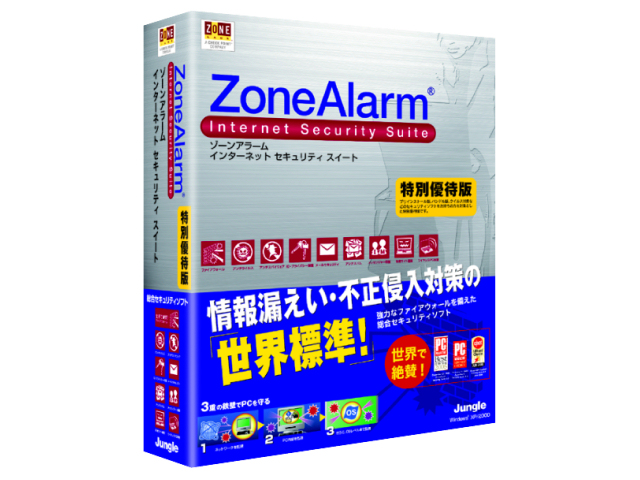 ZoneAlarm Internet Security Suite ���ʗD�Ҕ� �̐��i�摜