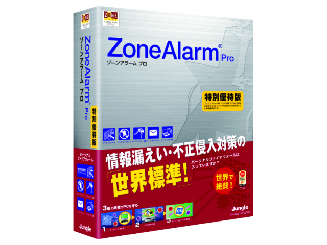 ZoneAlarm Pro ���ʗD�Ҕ� �̐��i�摜