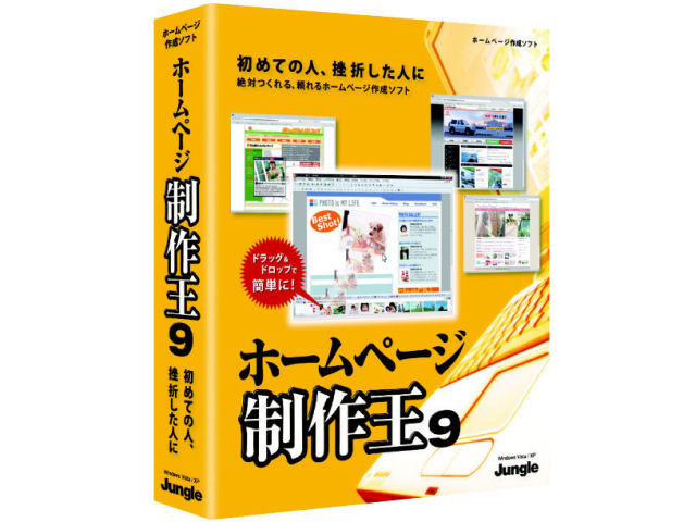 �z�[���y�[�W���쉤9 �̐��i�摜