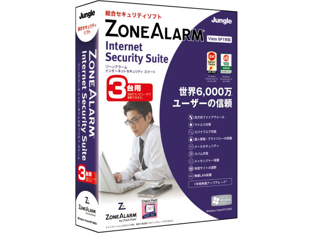 ZoneAlarm Internet Security Suite Vista SP1�Ή� 3��p �̐��i�摜