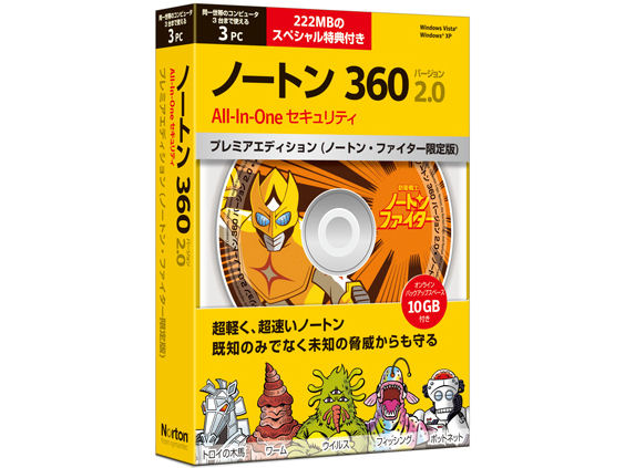 Norton 360 Version 2.0 �v���~�A�G�f�B�V���� �̐��i�摜