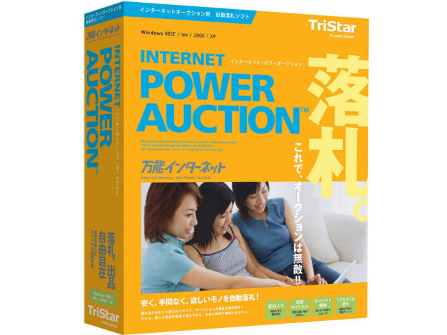 INTERNET POWER AUCTION �̐��i�摜
