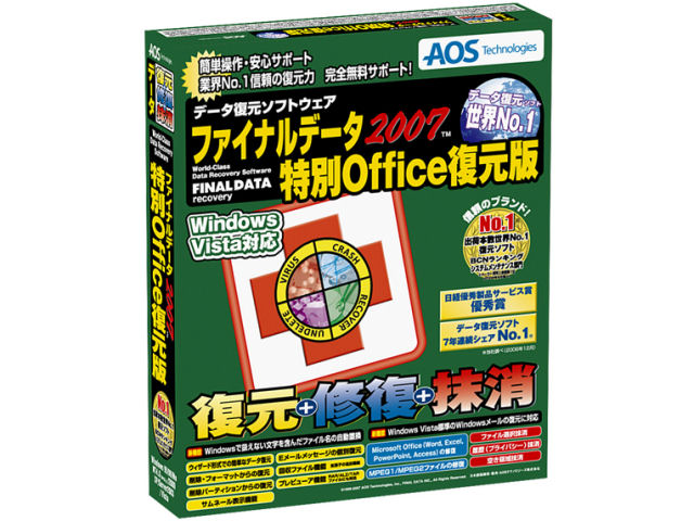 �t�@�C�i���f�[�^2007 ����Office������ �̐��i�摜