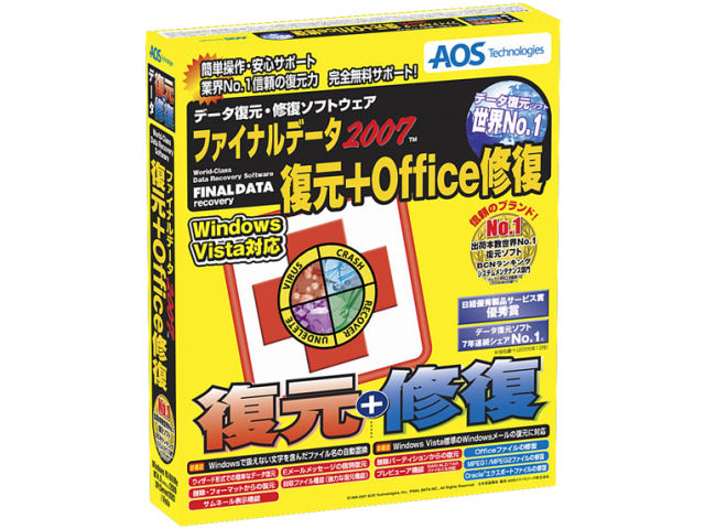 �t�@�C�i���f�[�^2007 ����+Office�C�� �̐��i�摜