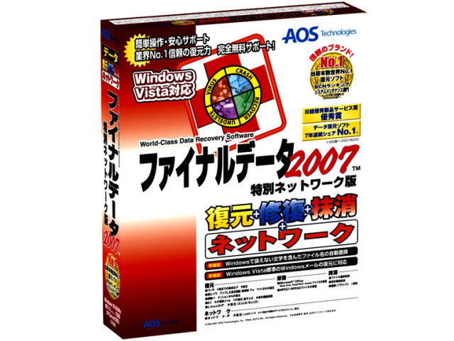 �t�@�C�i���f�[�^2007 ���ʃl�b�g���[�N�� �̐��i�摜
