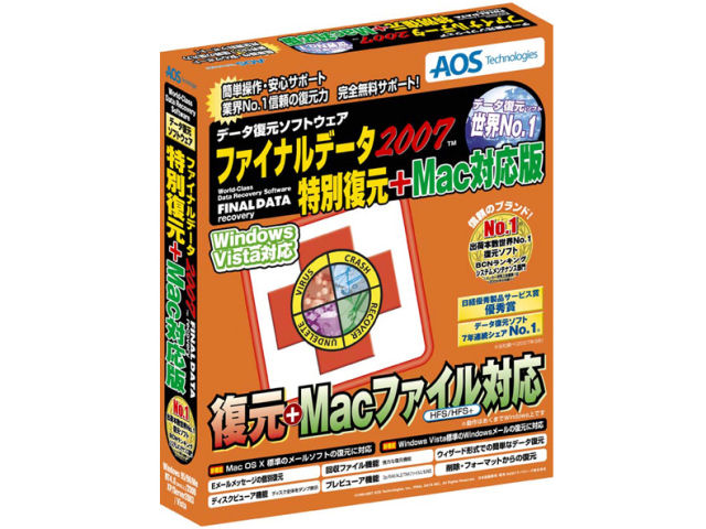 �t�@�C�i���f�[�^2007 ���ʕ���+Mac�Ή��� �̐��i�摜