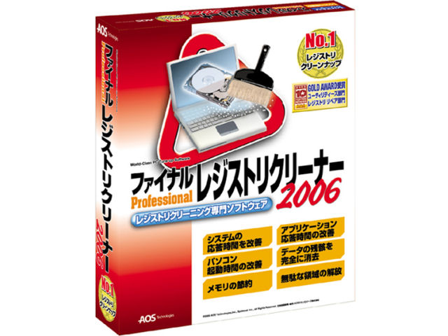 �t�@�C�i��Professional ���W�X�g���[�N���[�i�[2006 �̐��i�摜