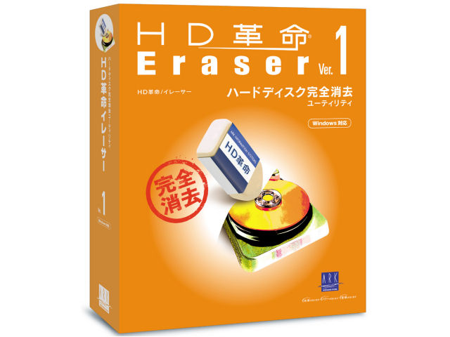 HD�v�� Eraser ver.1 �̐��i�摜