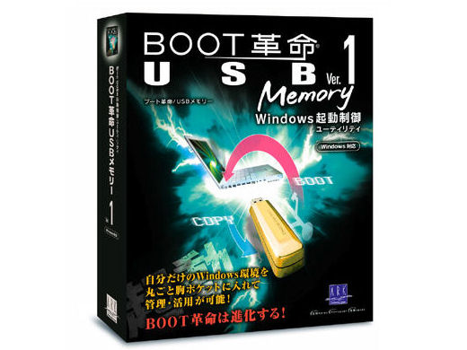 BOOT�v��/USB Memory Ver.1 �̐��i�摜