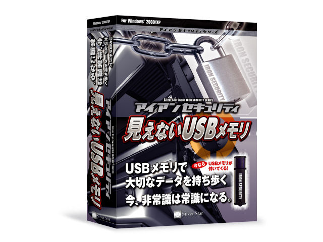 �A�C�A���Z�L�����e�B �����Ȃ�USB������ �̐��i�摜