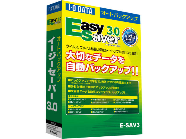 EasySaver 3.0 E-SAV3 �̐��i�摜