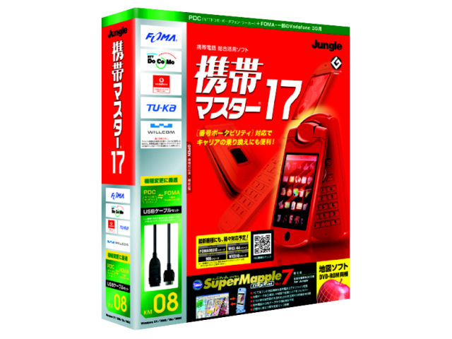 �g�у}�X�^�[17 PDC+FOMA�p �̐��i�摜