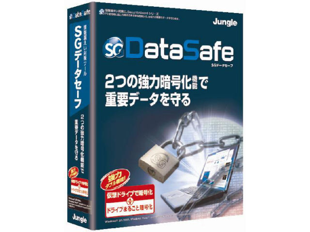 SG�f�[�^�Z�[�t �̐��i�摜