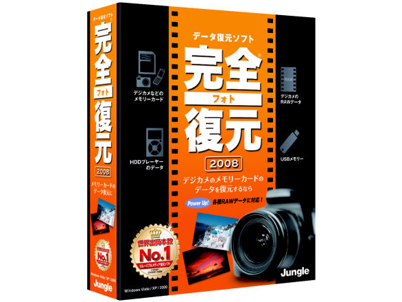 ���S�t�H�g���� 2008 �̐��i�摜
