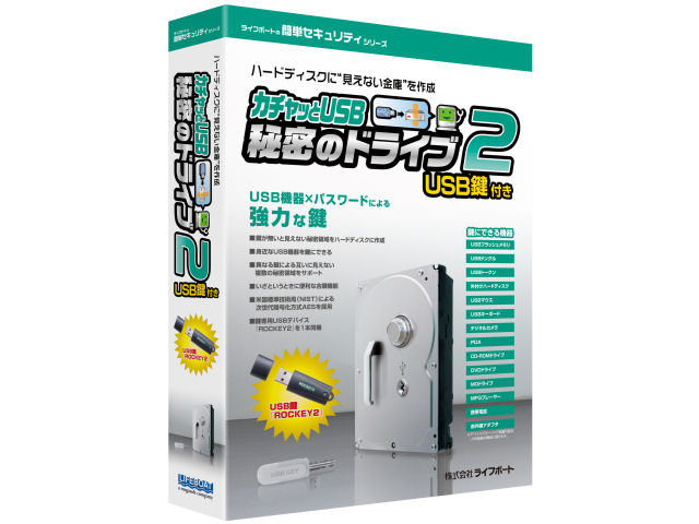 �J�`���b��USB�閧�̃h���C�u2 USB���t�� �̐��i�摜