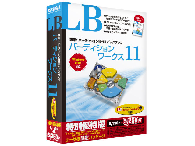 LB �p�[�e�B�V�������[�N�X11 ���ʗD�Ҕ� �̐��i�摜