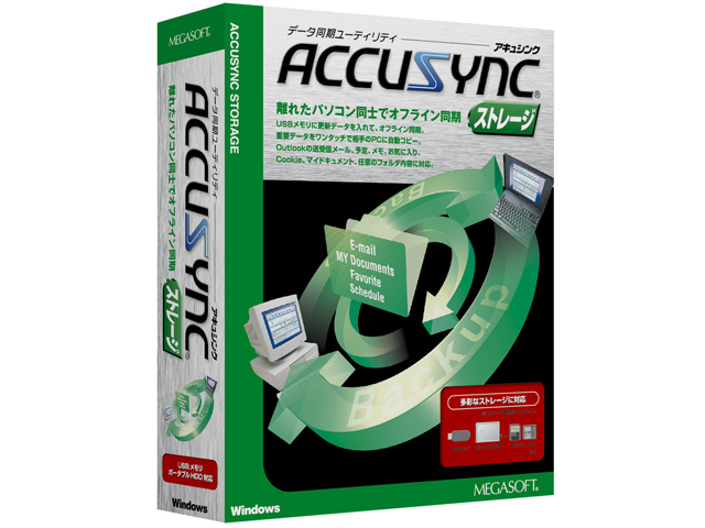 ACCUSYNC �X�g���[�W �̐��i�摜
