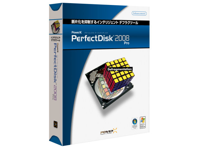 PowerX PerfectDisk 2008 Pro �̐��i�摜