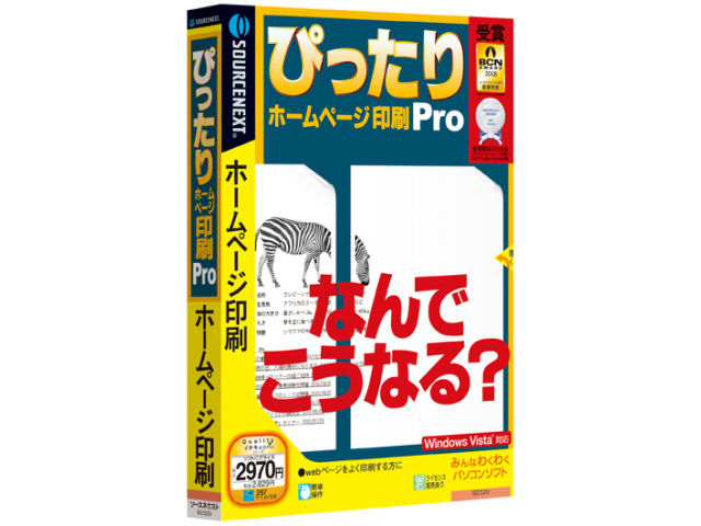 �҂����� �z�[���y�[�W��� Pro �̐��i�摜