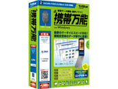 �g�і��\ for Windows DoCoMo FOMA/SoftBank 3G�p �[�d�� �̐��i�摜