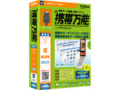 �g�і��\ for Windows au CDMA1X/WIN�p �̐��i�摜