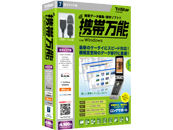 �g�і��\ for Windows �S�L�����A�p �̐��i�摜