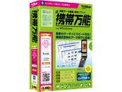 �g�і��\ for Windows �A�b�v�O���[�h�� (�P�[�u���ʔ���) �̐��i�摜