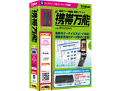 �g�і��\ for Windows �A�b�v�O���[�h�� (�J�[�h���[�_����) �̐��i�摜