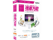 �g�і��\ for Macintosh �A�b�v�O���[�h�� �P�[�u���ʔ��� �̐��i�摜