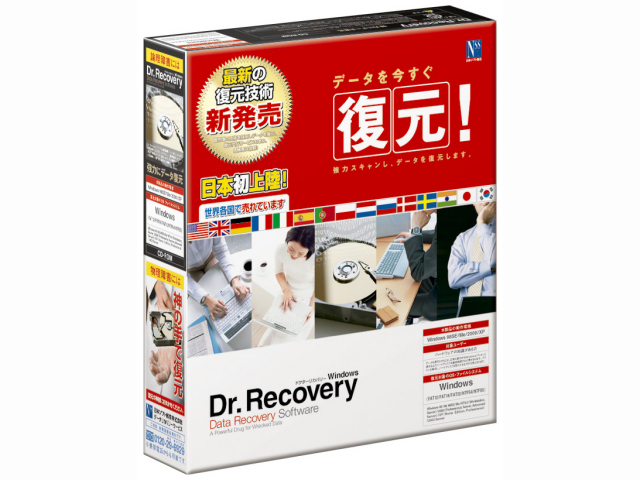 Dr.Recovery Windows �̐��i�摜