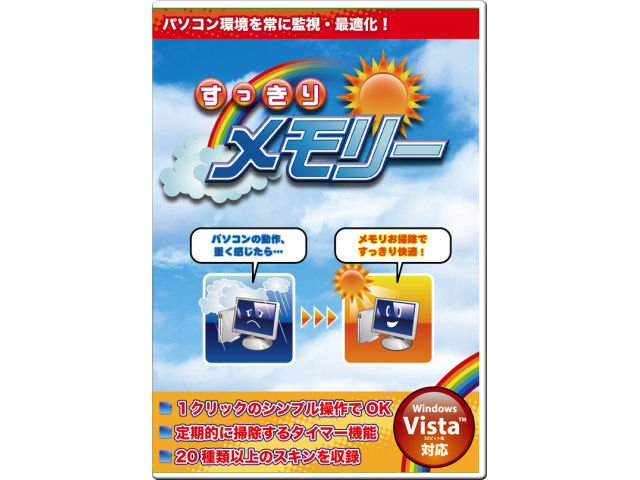 �������胁�����[ �̐��i�摜