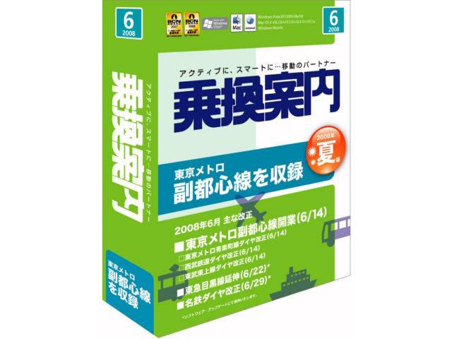�抷�ē� 2008�N6���� (Ver.5.05) �̐��i�摜