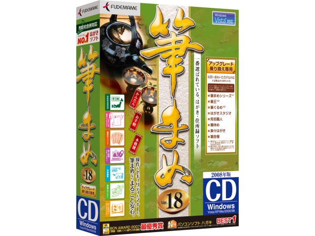 �M�܂�Ver.18 ��芷��/�A�b�v�O���[�h�� CD-ROM �̐��i�摜