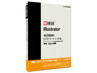 e��� Illustrator ���H�e�N�j�b�N DTP�`���V�쐬 �̐��i�摜