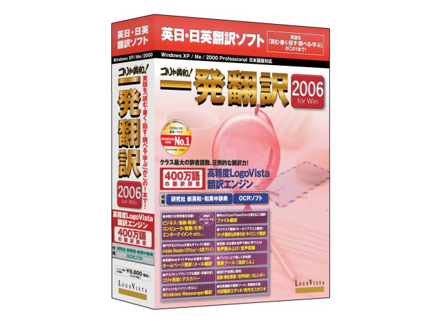 �R�����p�a�I�ꔭ�|�� 2006 �̐��i�摜