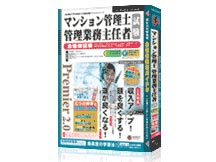media5 Premier 2.0 �}���V�����Ǘ��m�E�Ǘ��Ɩ���C�Ҏ��� ���i�ۏؔ� �̐��i�摜
