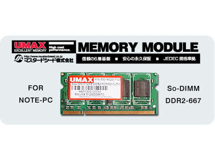 Castor SoDDR2-512-667 (DDR2 PC2-5300 512MB) �̐��i�摜