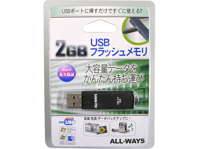 ABUSB-2GA (2GB �u���b�N) �̐��i�摜