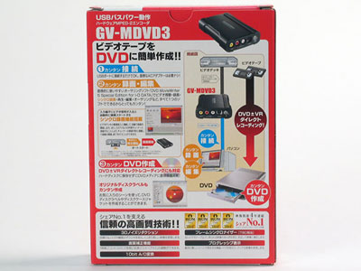 �w�p�b�P�[�W2�x GV-MDVD3 �̐��i�摜