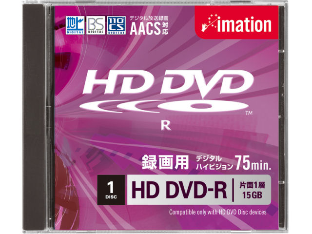 HDV-R75BSA (HD DVD-R 1��) �̐��i�摜