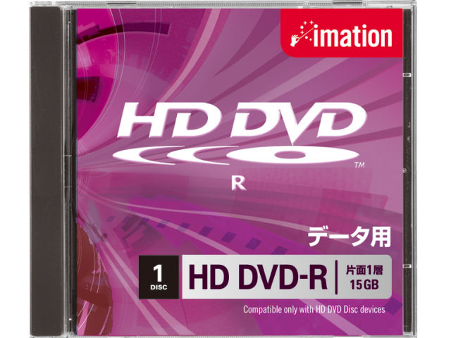 HDV-R15BSA (HD DVD-R 1��) �̐��i�摜