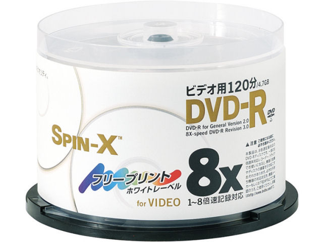 DVD-R120SPPx50 (DVD-R 8�{�� 50���g) �̐��i�摜