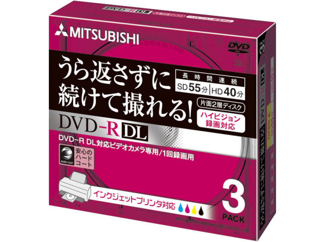 VHR55YP3 (DVD-R DL 3���g) �̐��i�摜