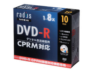 RVRC470-F10-318 (DVD-R 8�{�� 10���g) �̐��i�摜