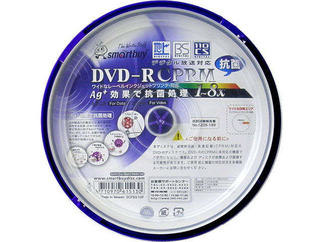 SCP8X10P (DVD-R 8�{�� 10���g) �̐��i�摜