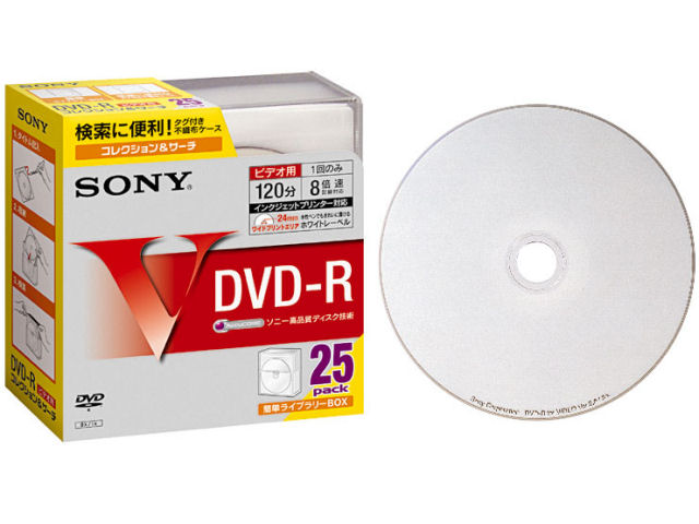 25DMR12HPC (DVD-R 8�{�� 25���g) �̐��i�摜