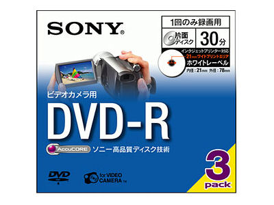 3DMR30AP (DVD-R 3���g) �̐��i�摜