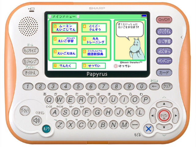Papyrus PW-J5000 �̐��i�摜